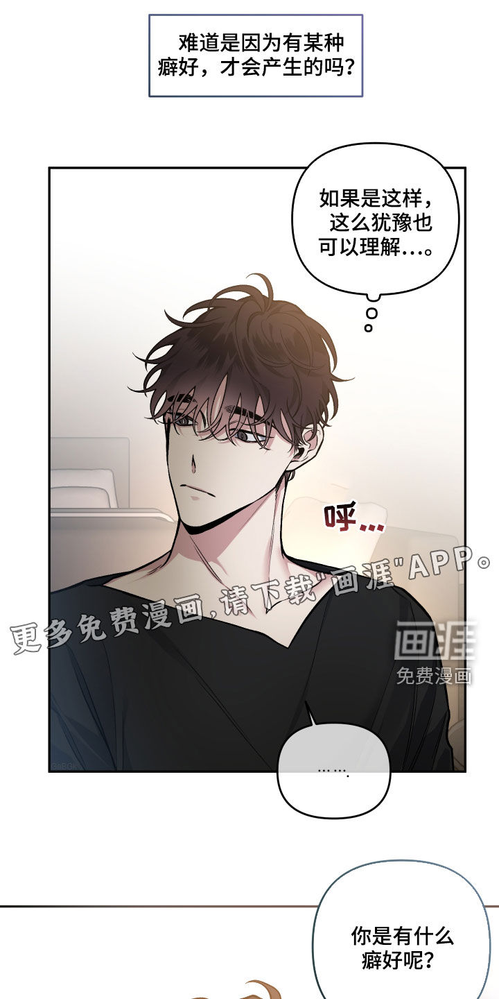 第115话2
