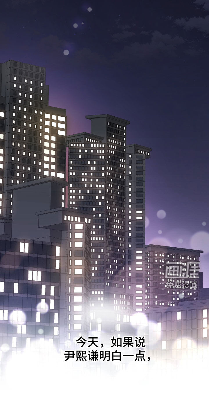 第115话8
