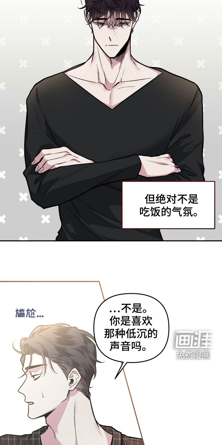 第114话6