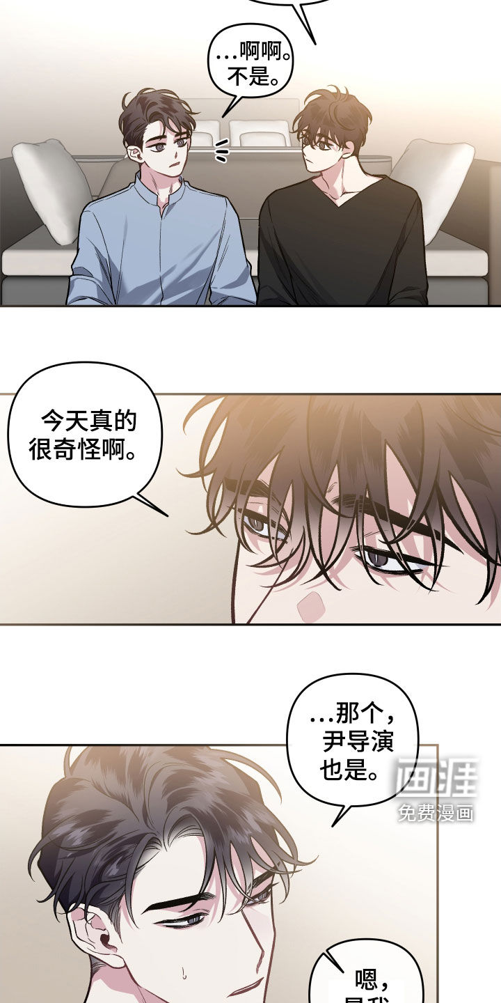 第114话15