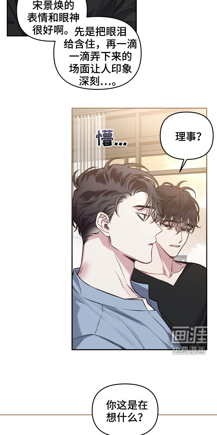 第114话14