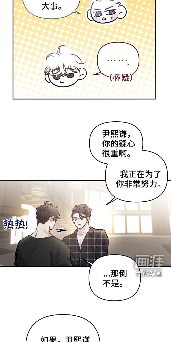 第114话8