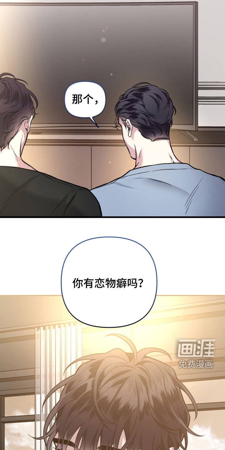 第114话17