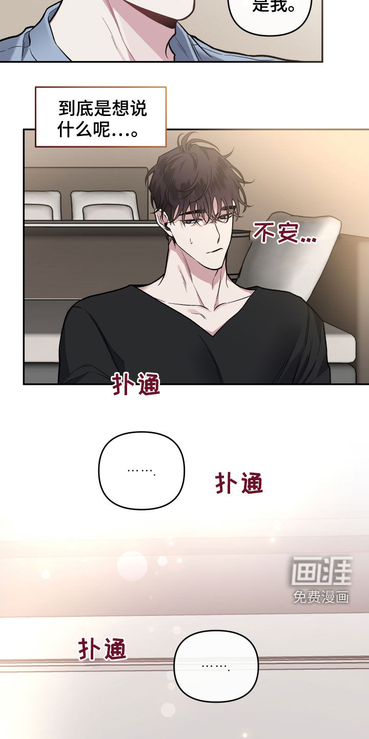 第114话16