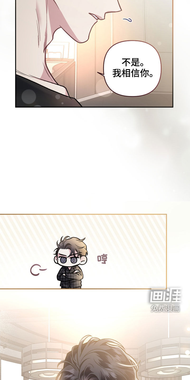 第114话10