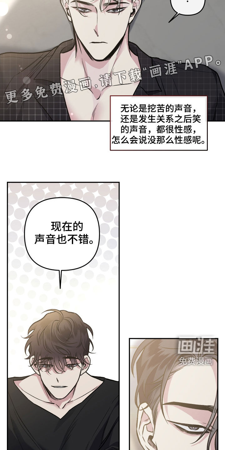 第114话3