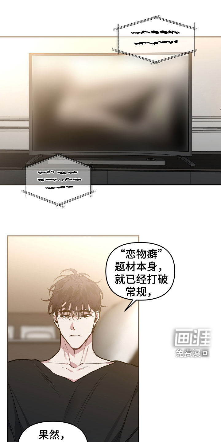 第114话13