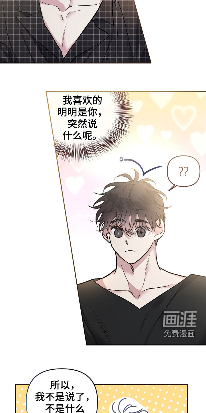 第114话7