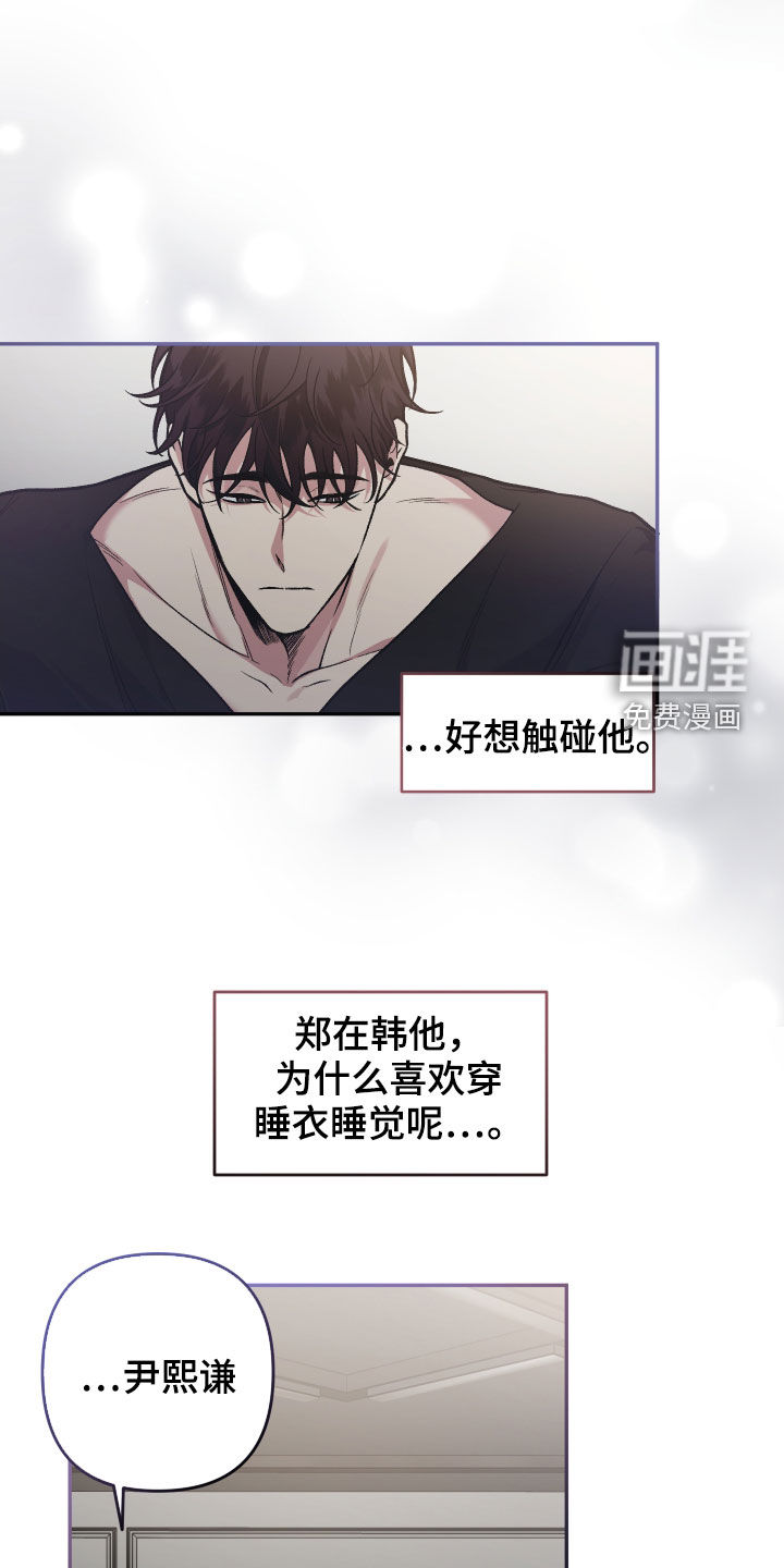 第113话13