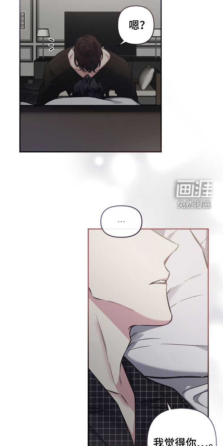 第113话14