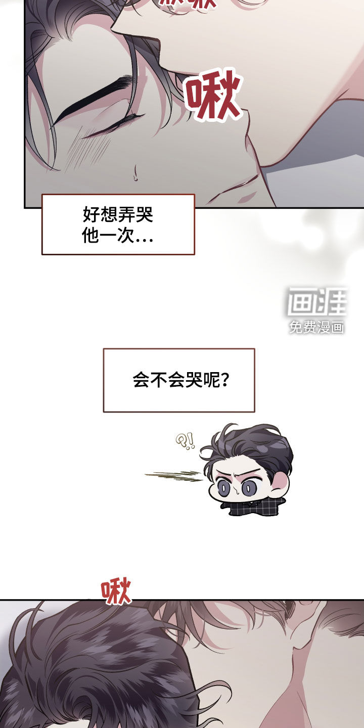 第113话5