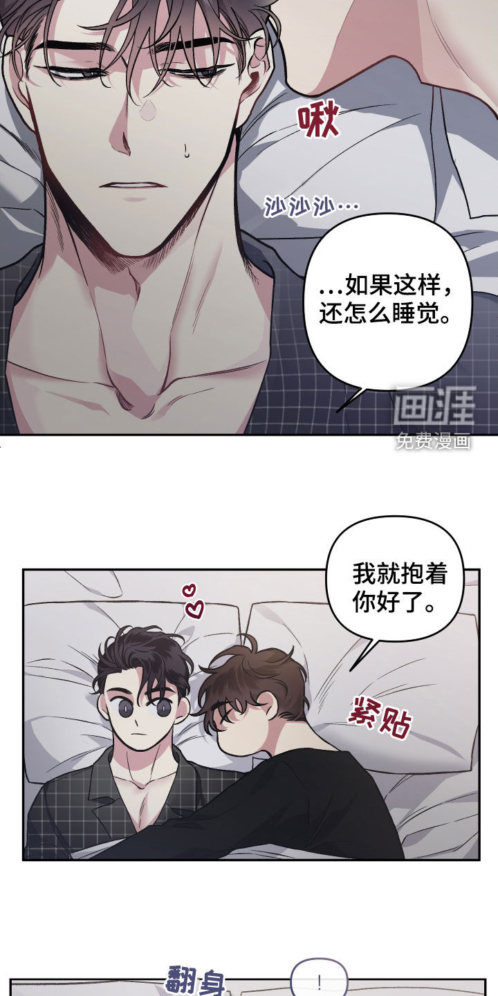 第113话6