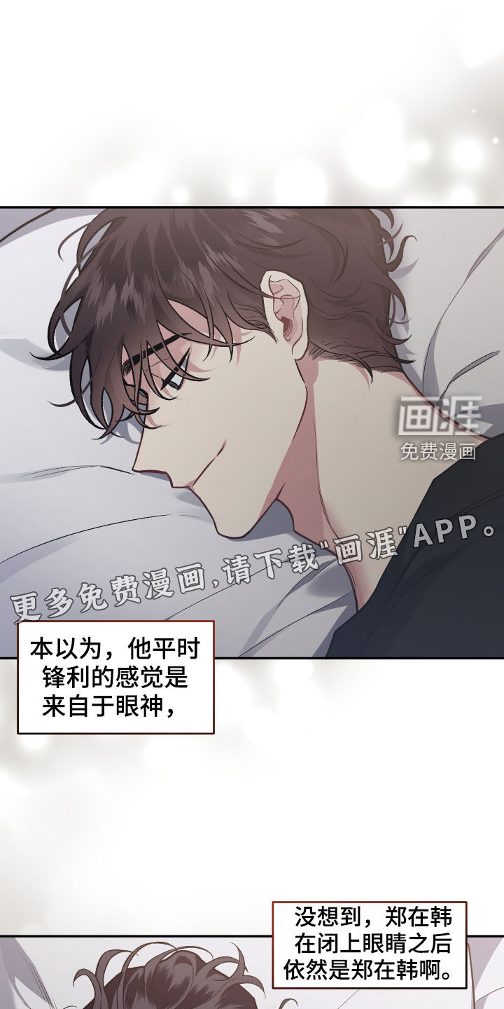 第113话3
