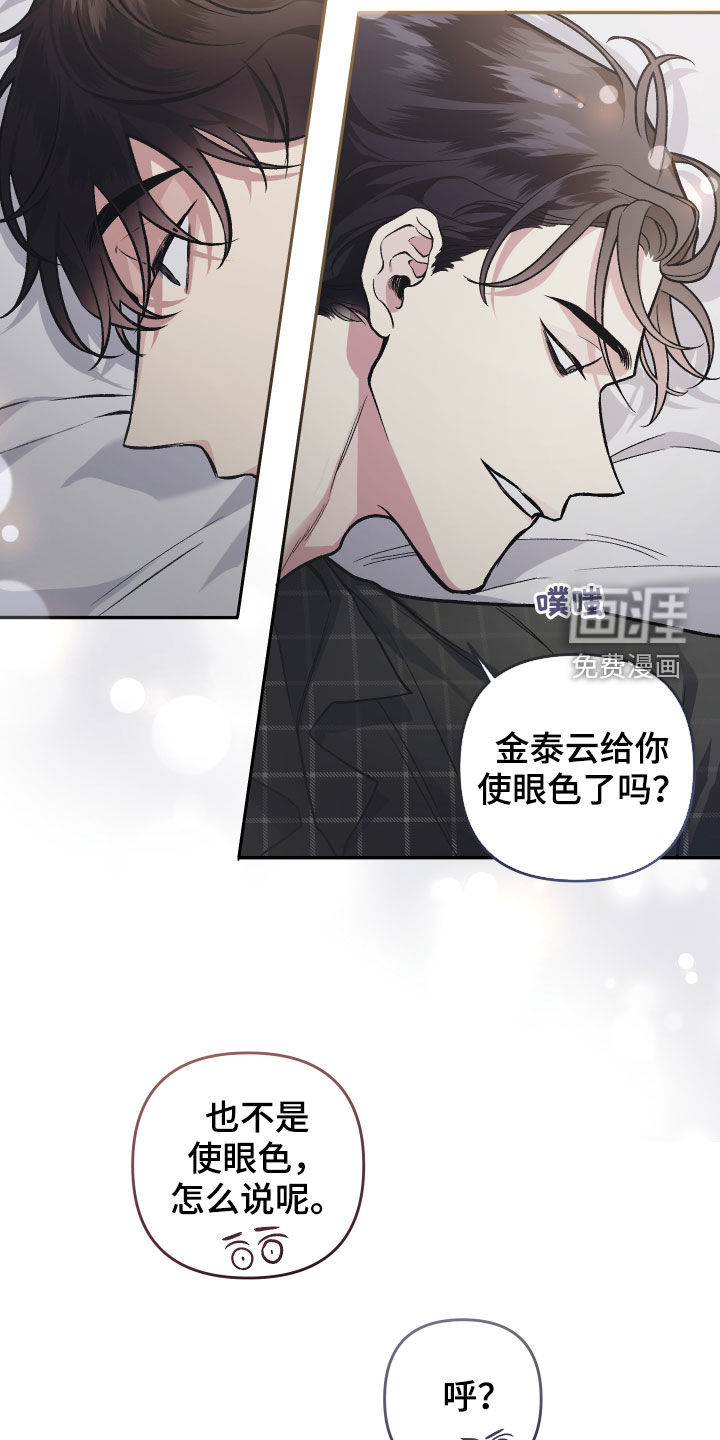 第113话8
