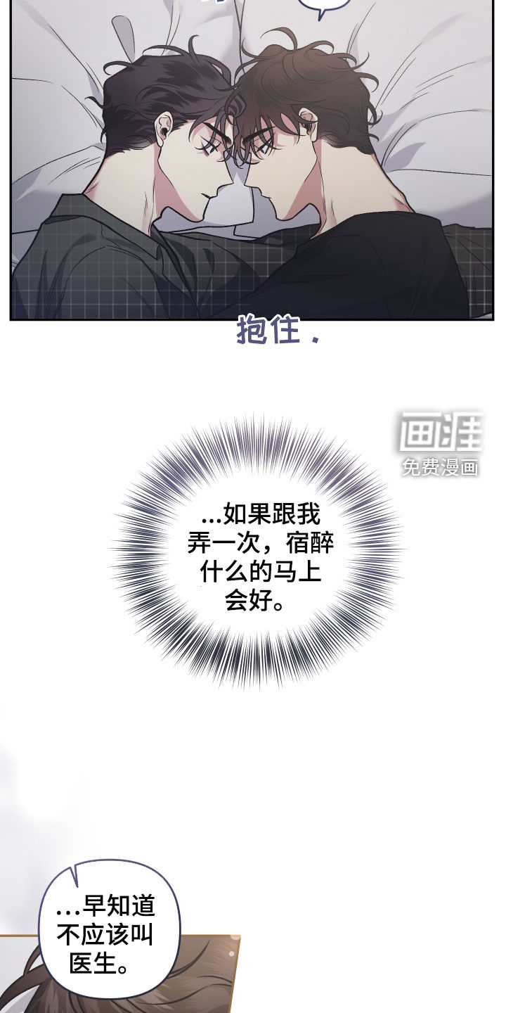 第113话7