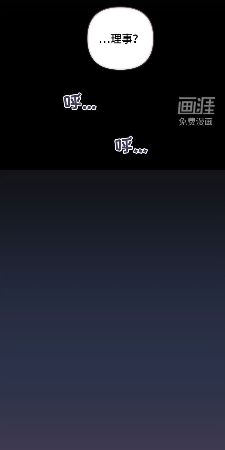 第113话17