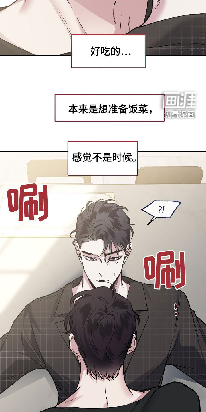 第113话21