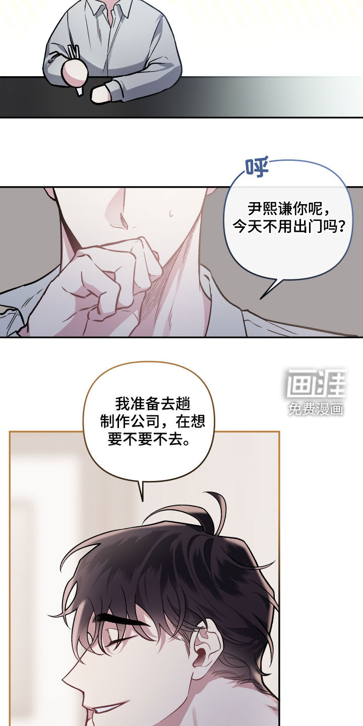 第112话12