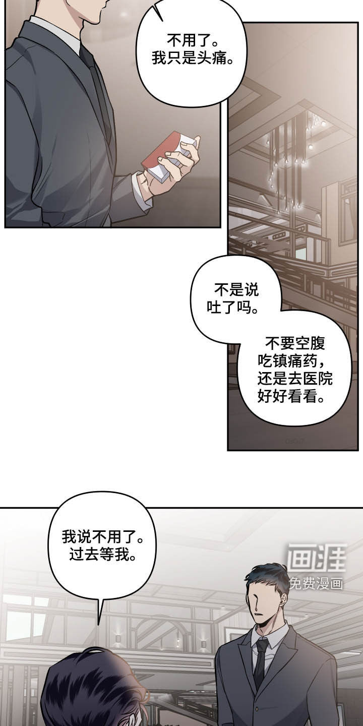 第112话3