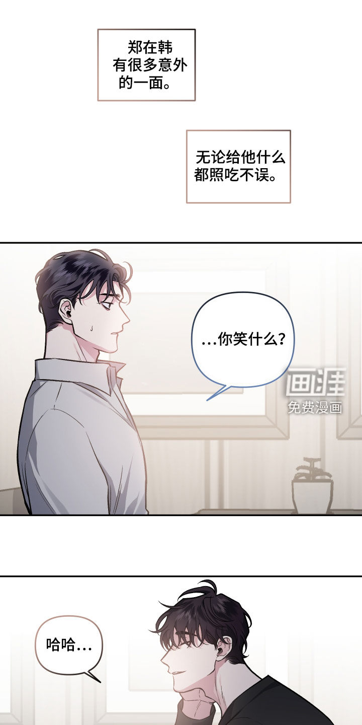 第112话8