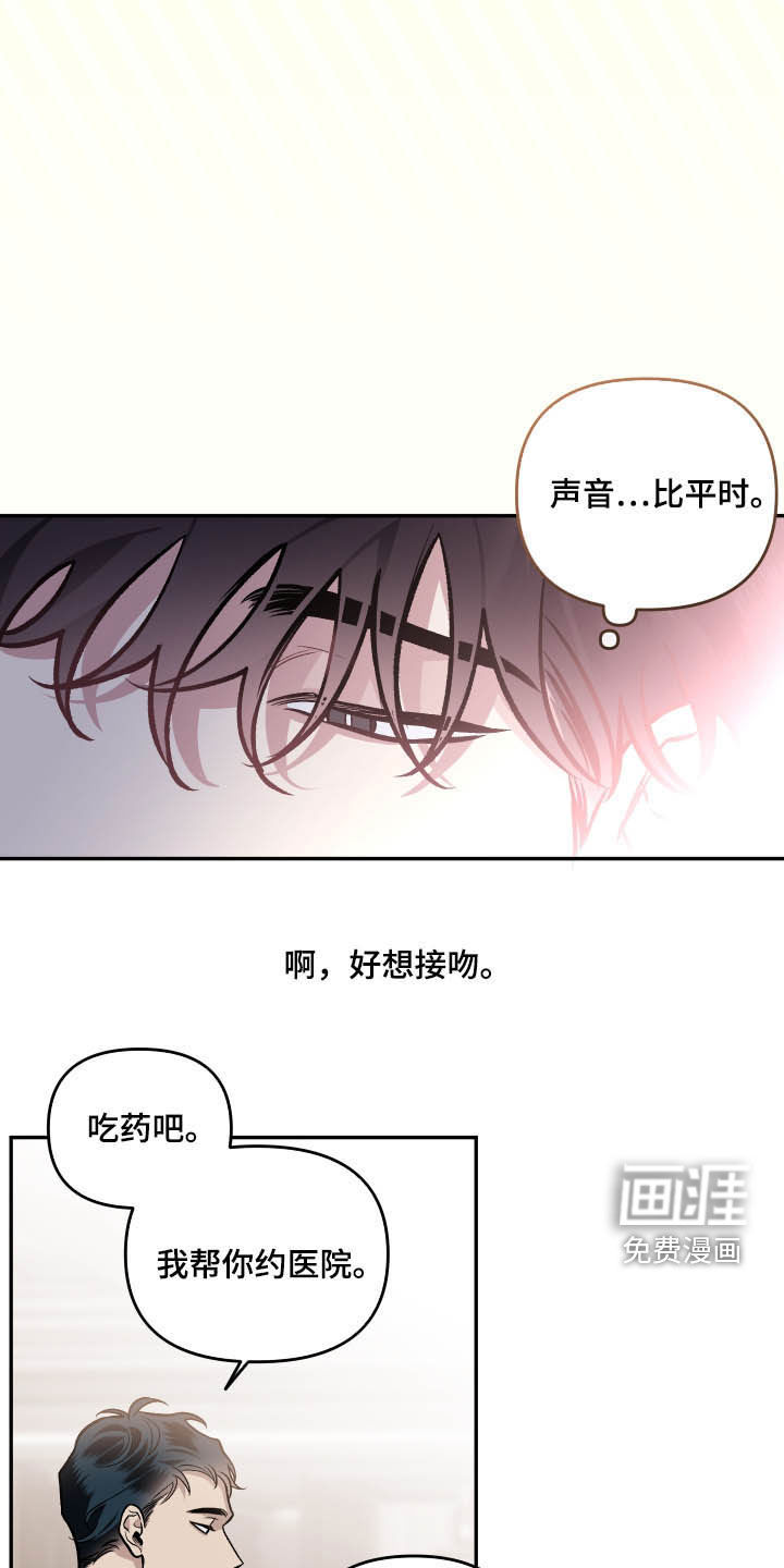 第112话2