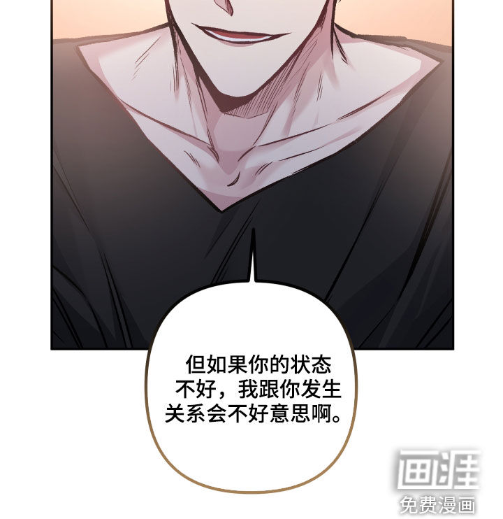 第112话18