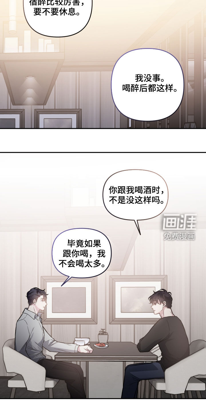 第112话10