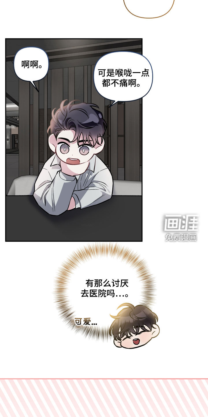 第112话16