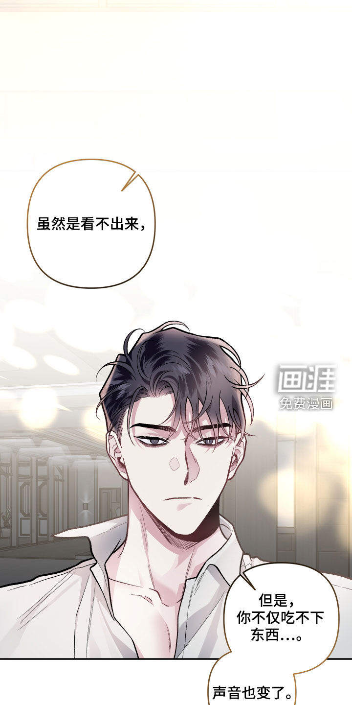 第112话15