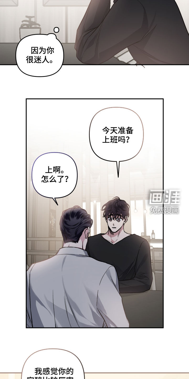第112话9