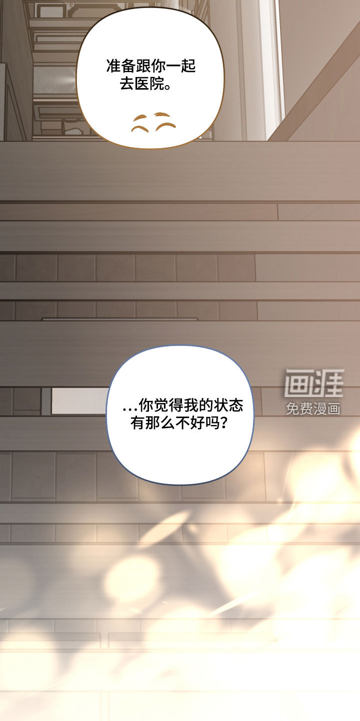 第112话14