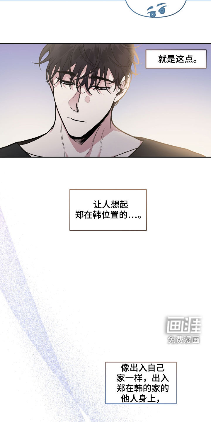 第111话10