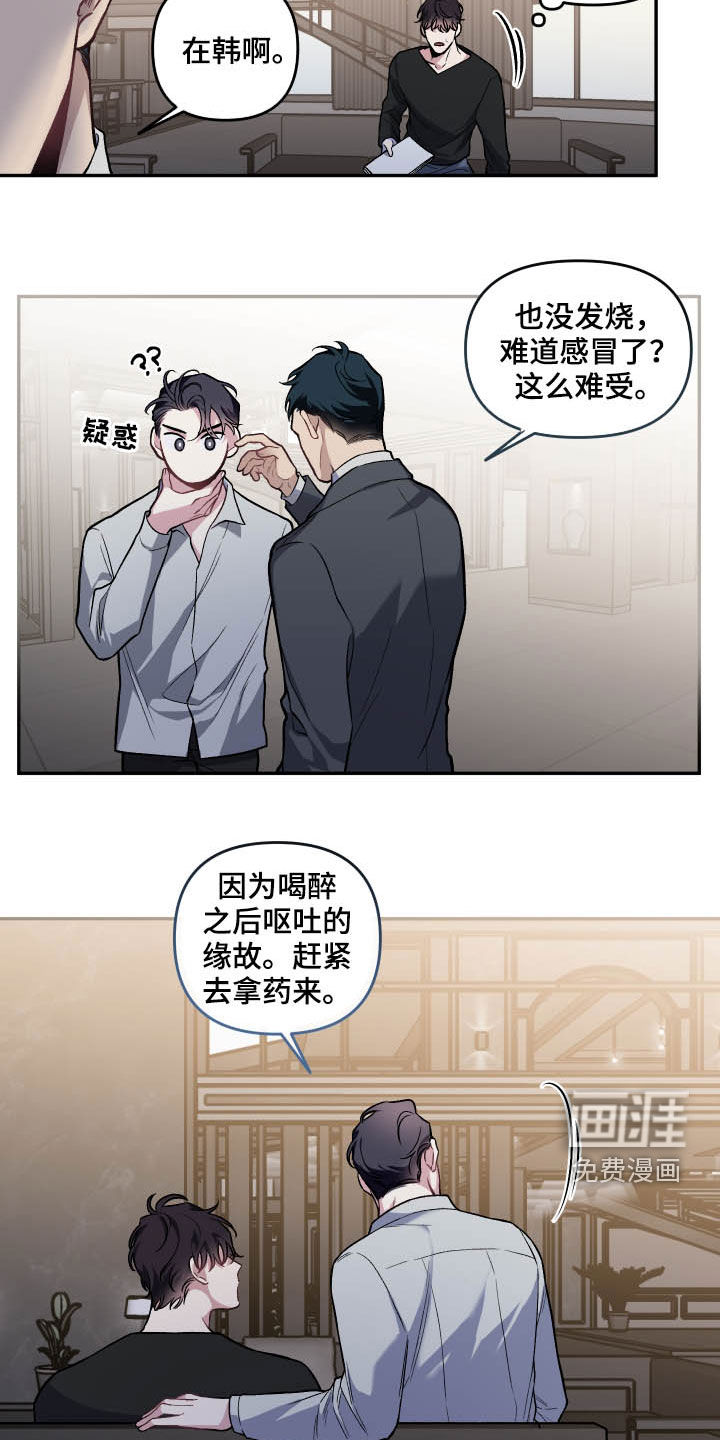 第111话15