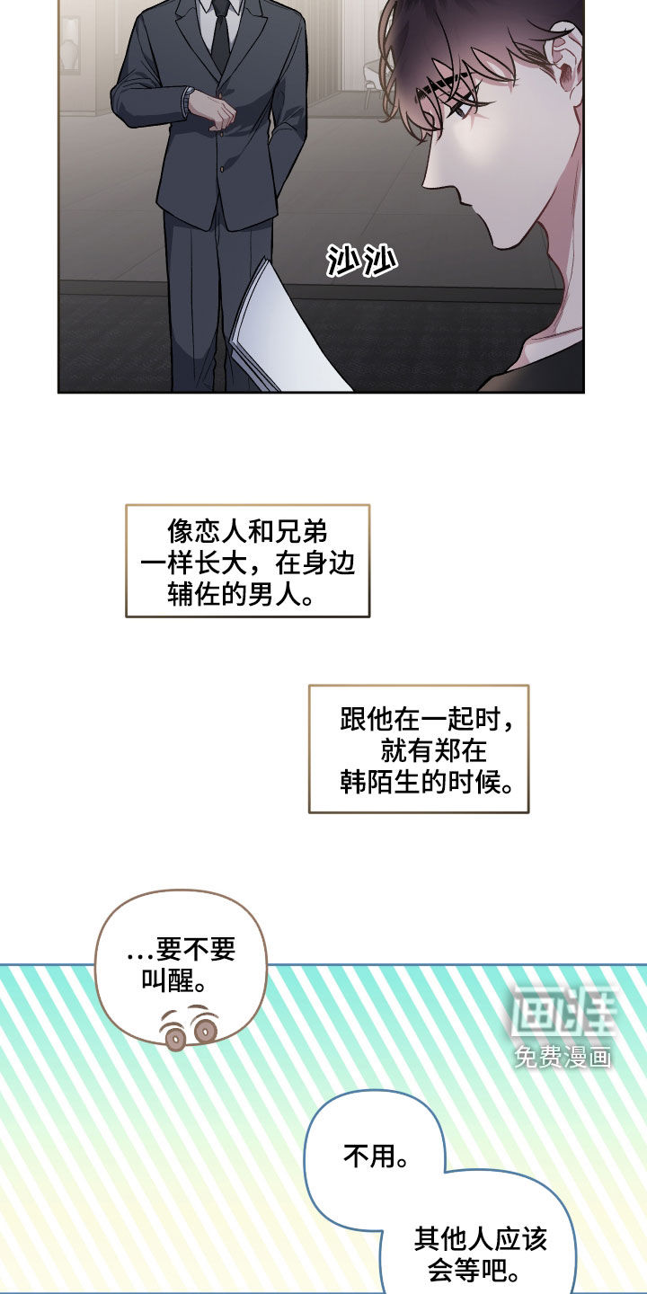 第111话9