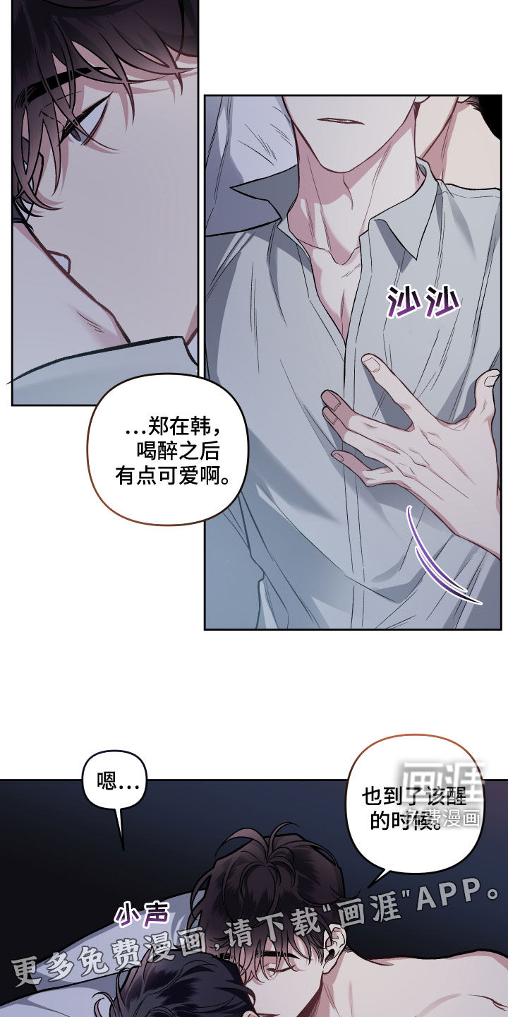 第111话3