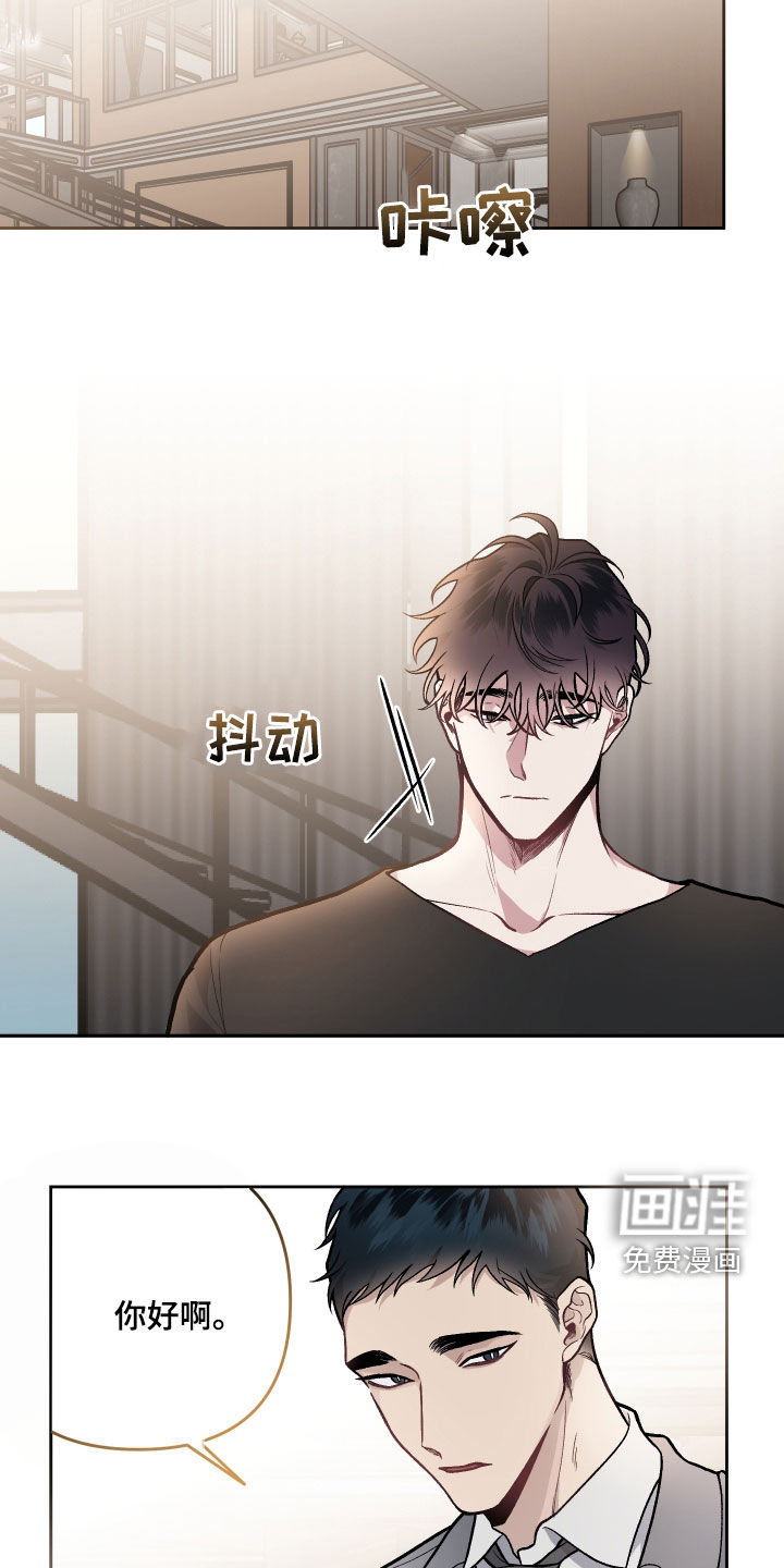 第111话6