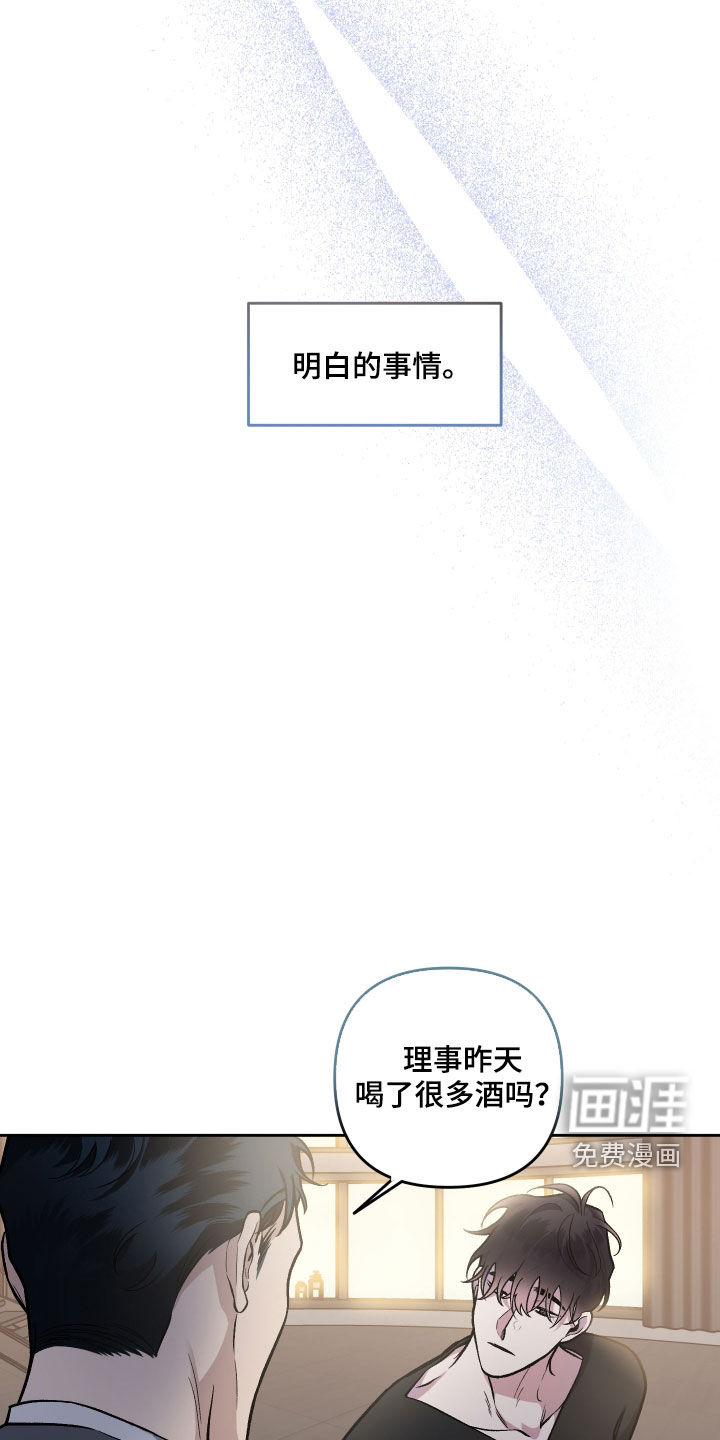 第111话11