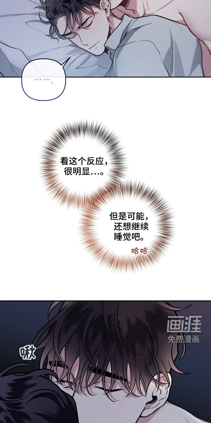 第111话4