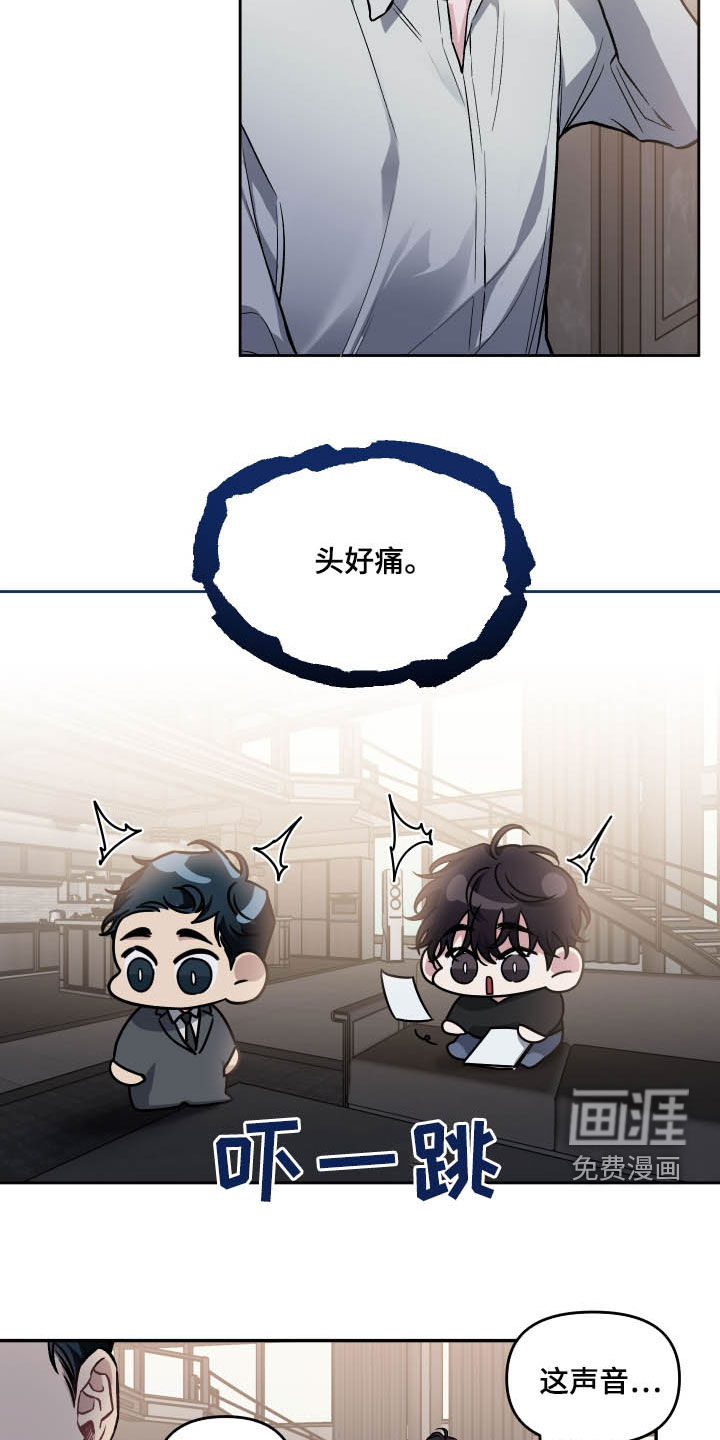 第111话14