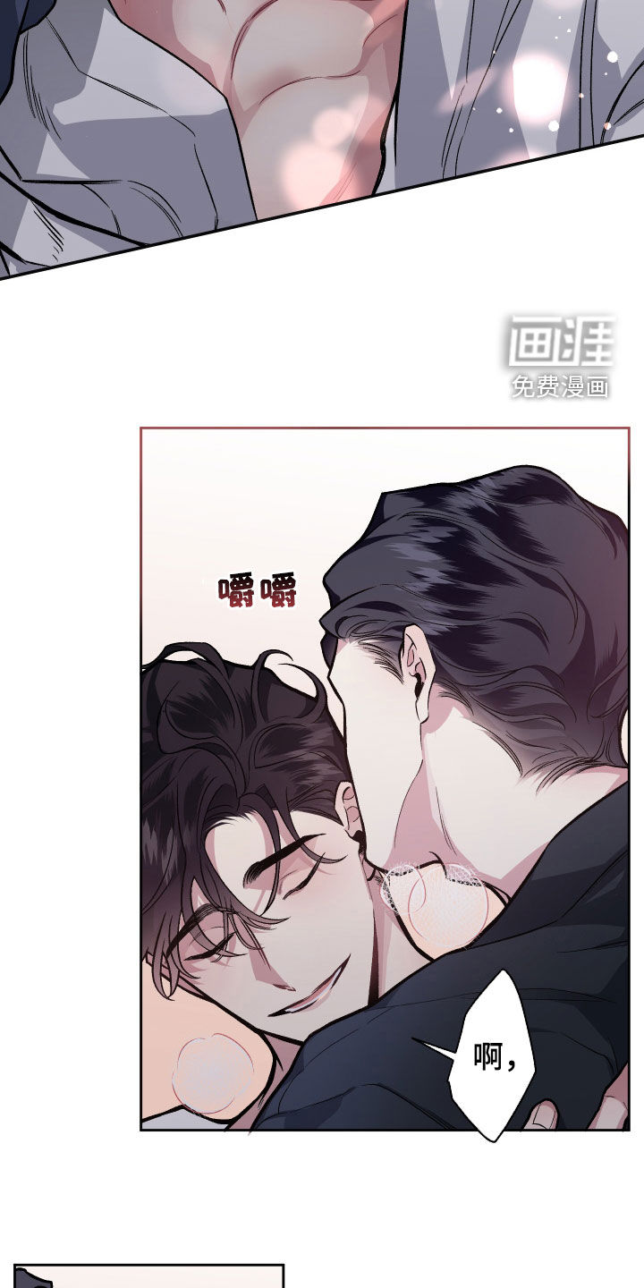第110话7