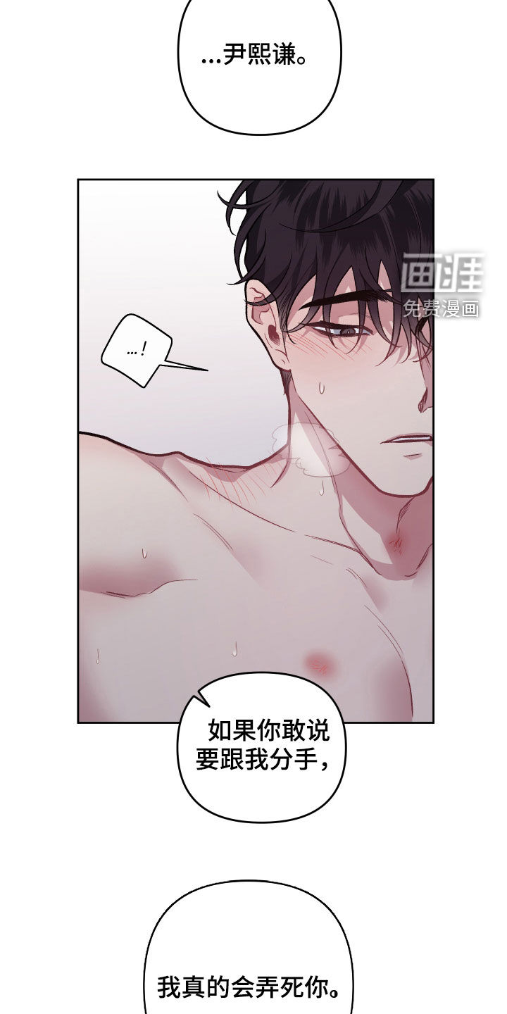第110话10