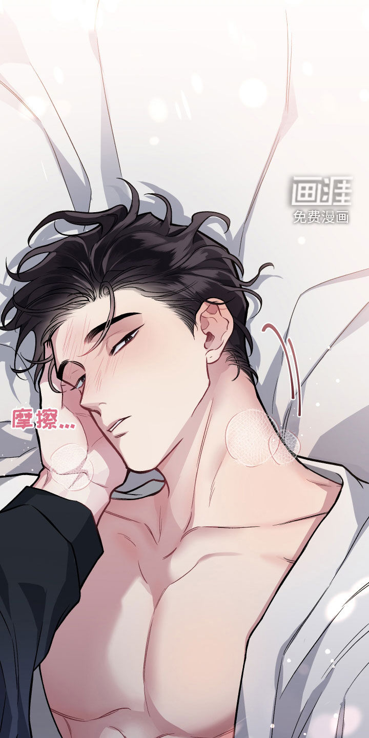 第110话6