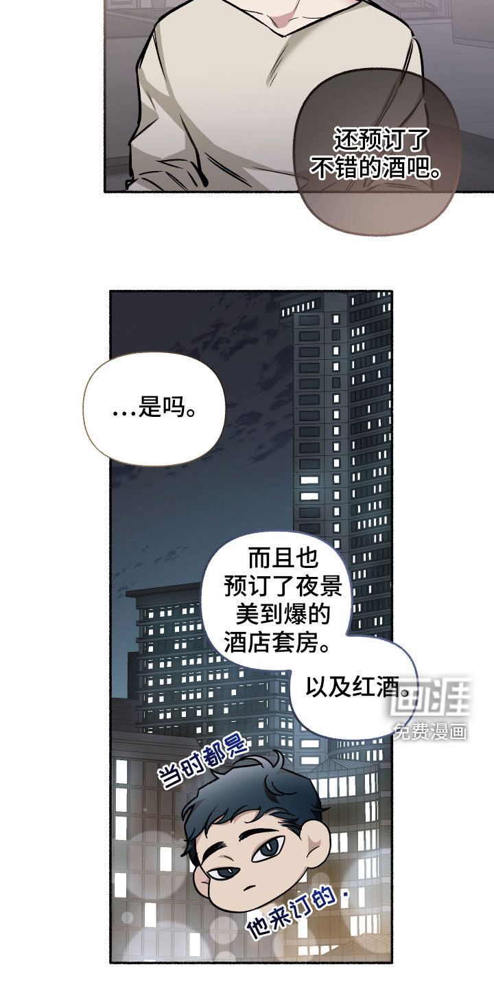 第109话4