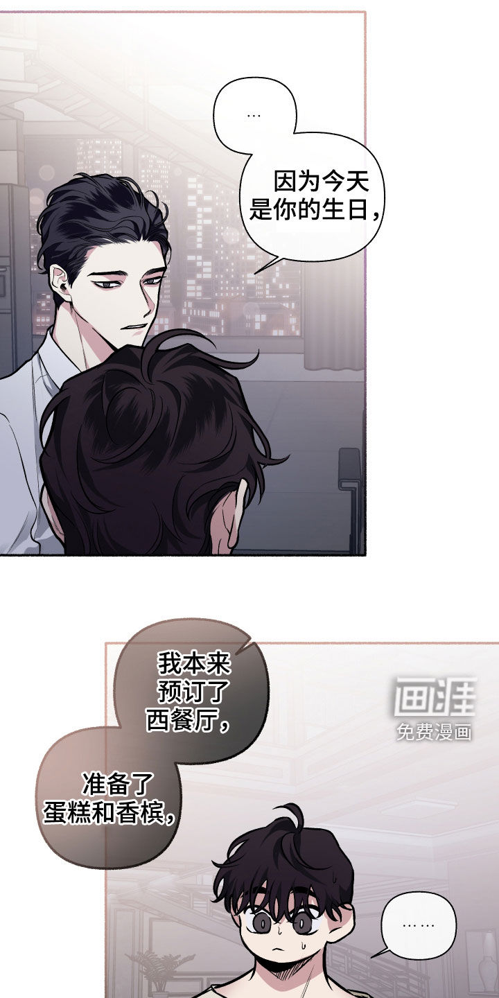 第109话3