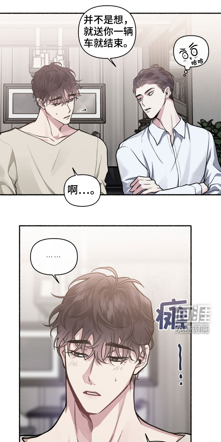 第109话5