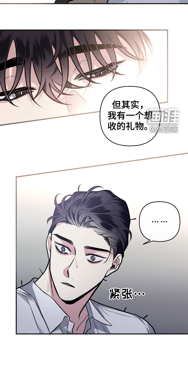 第109话12