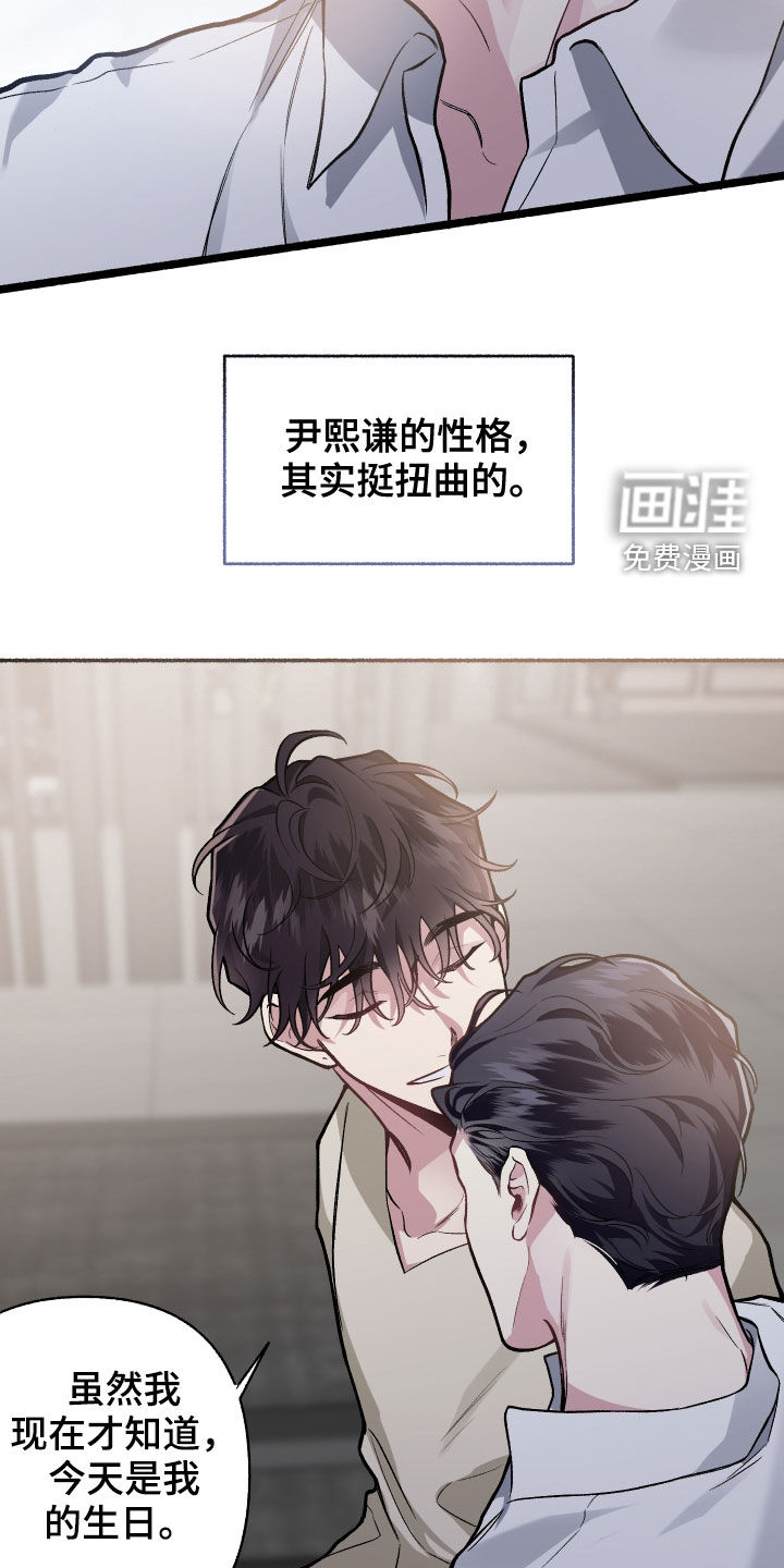 第109话11