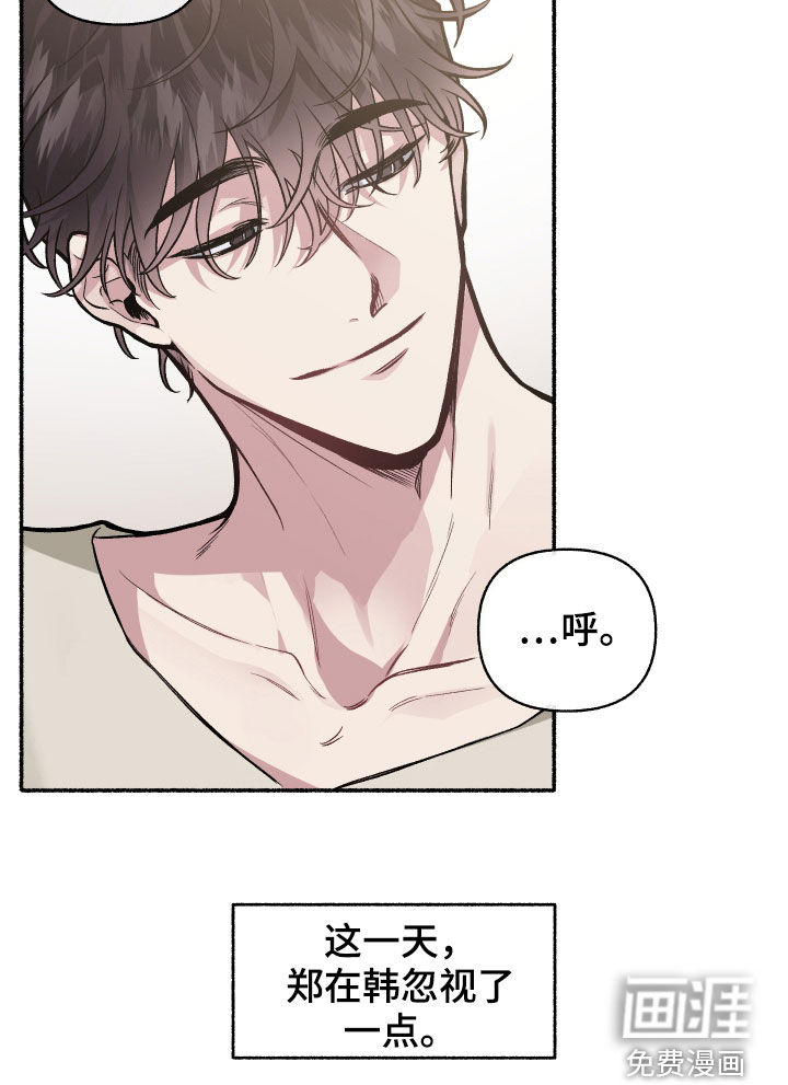第109话8