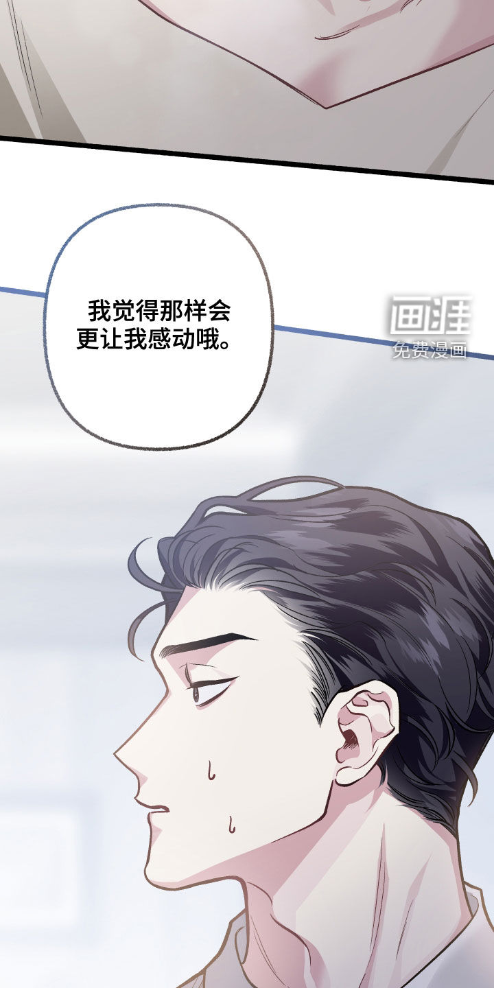 第109话10