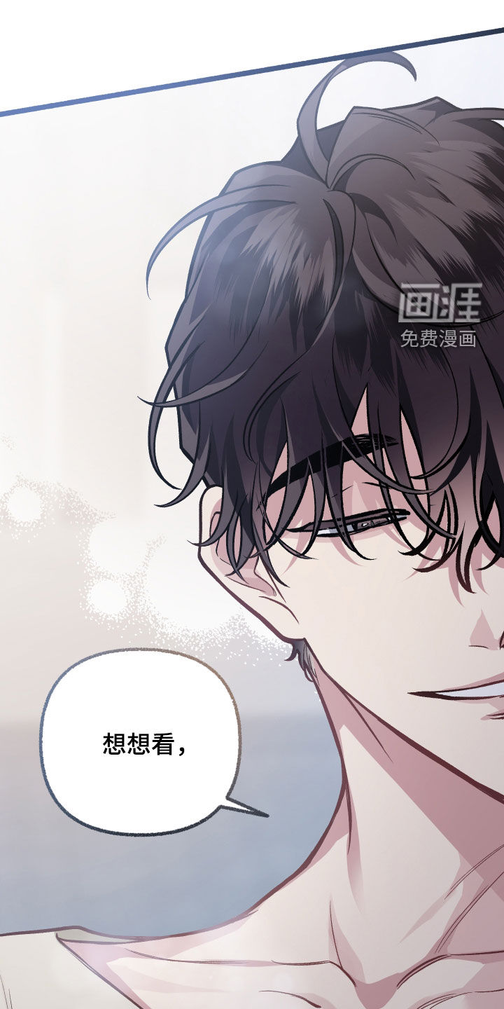 第109话9